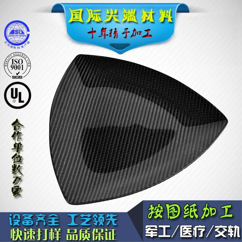 异形制品4