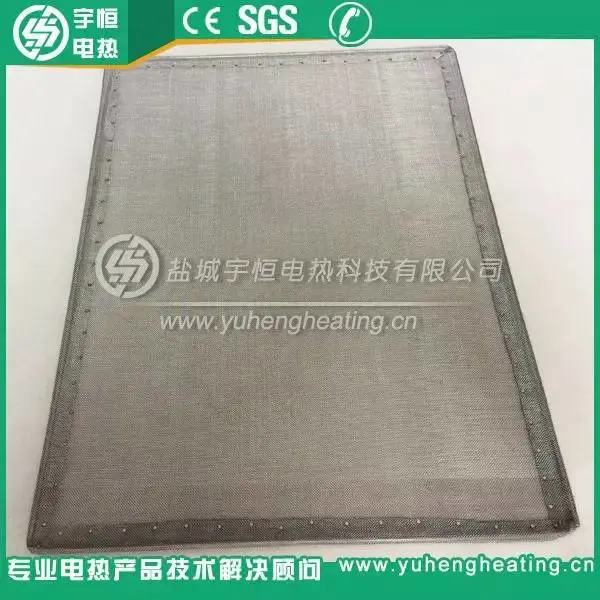 烧银网框 烧银网框