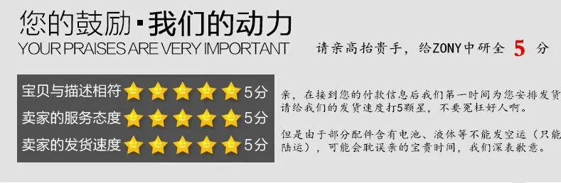 全5分