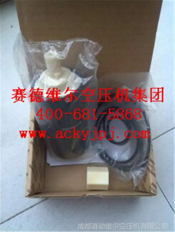 水分离器芯维修包4