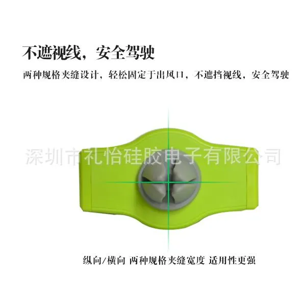 车载手机支架