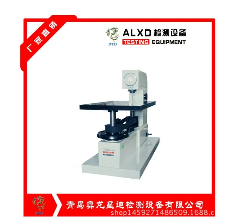 青岛奥龙星迪新型洛氏硬度计HRDJ-150A
