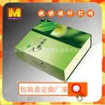 跳转的产品-碧螺春茶叶盒 广东汕头***茶叶包装盒 工厂定做 绿茶包装工艺盒