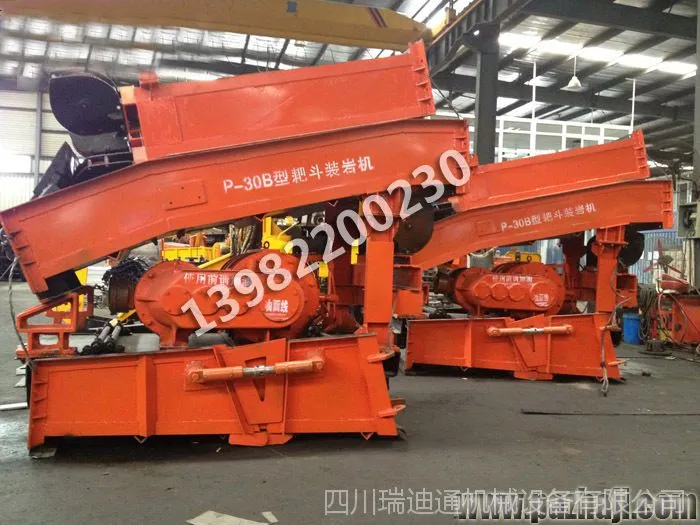 耙斗机_耙斗装岩机