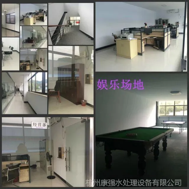 办公室图片