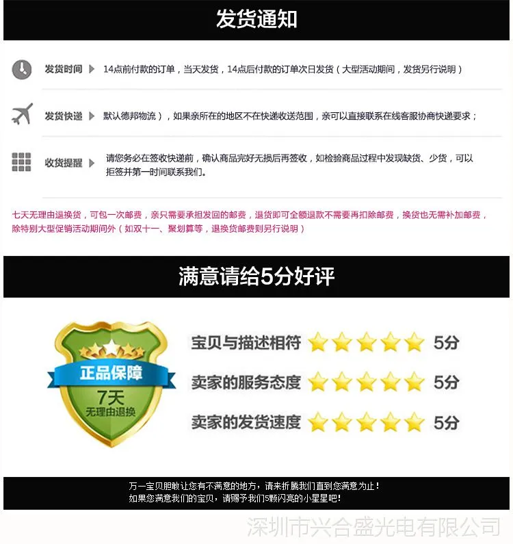 二极管详情_17