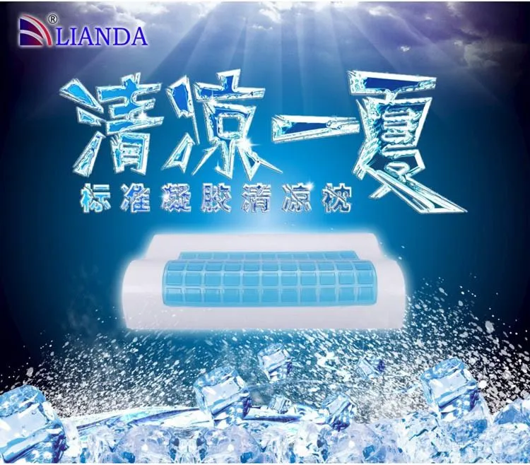 清凉一夏-B型标准凝胶清凉枕