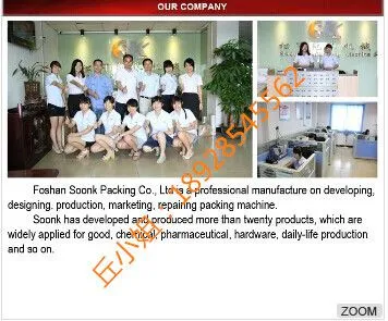 QQ图片20140808205051_副本
