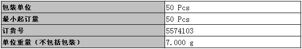JUT1-2.5包装
