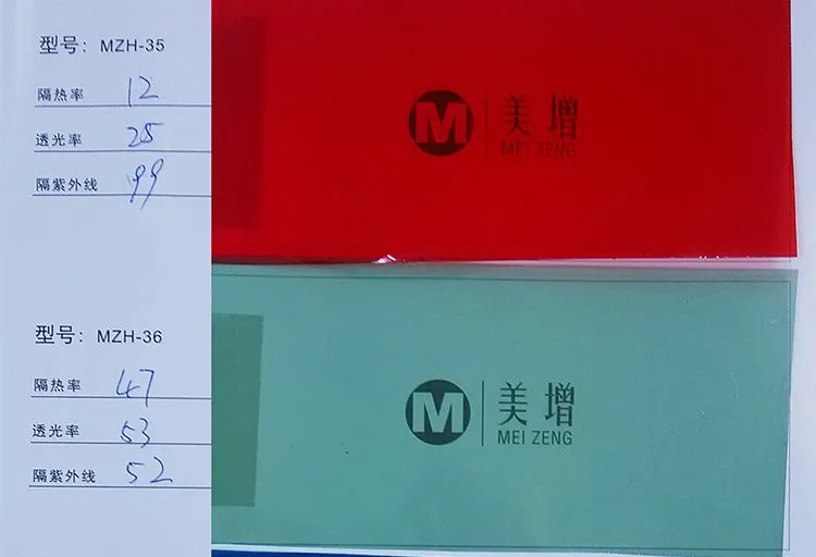 建筑膜数据