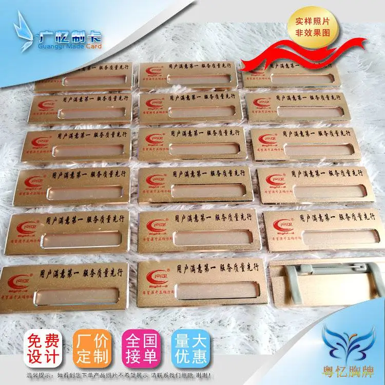 铝合金胸牌_1
