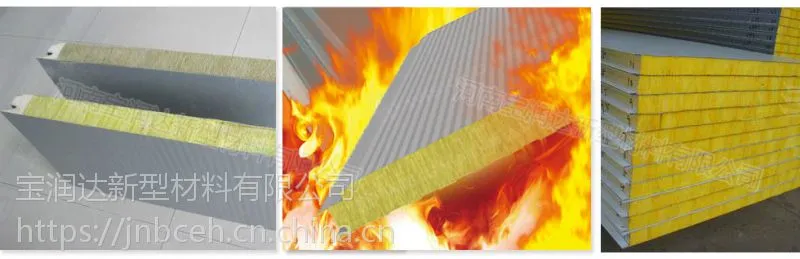 50mm厚聚氨酯封边玻璃丝棉复合板厂家直销A级防火