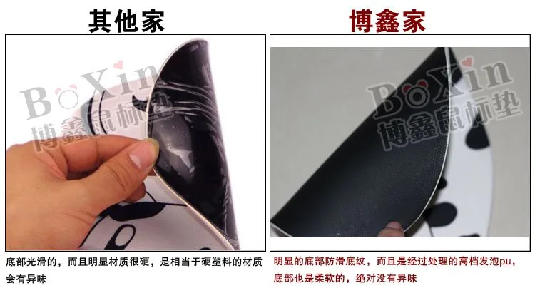 护腕底部对比
