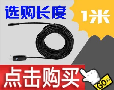 1米
