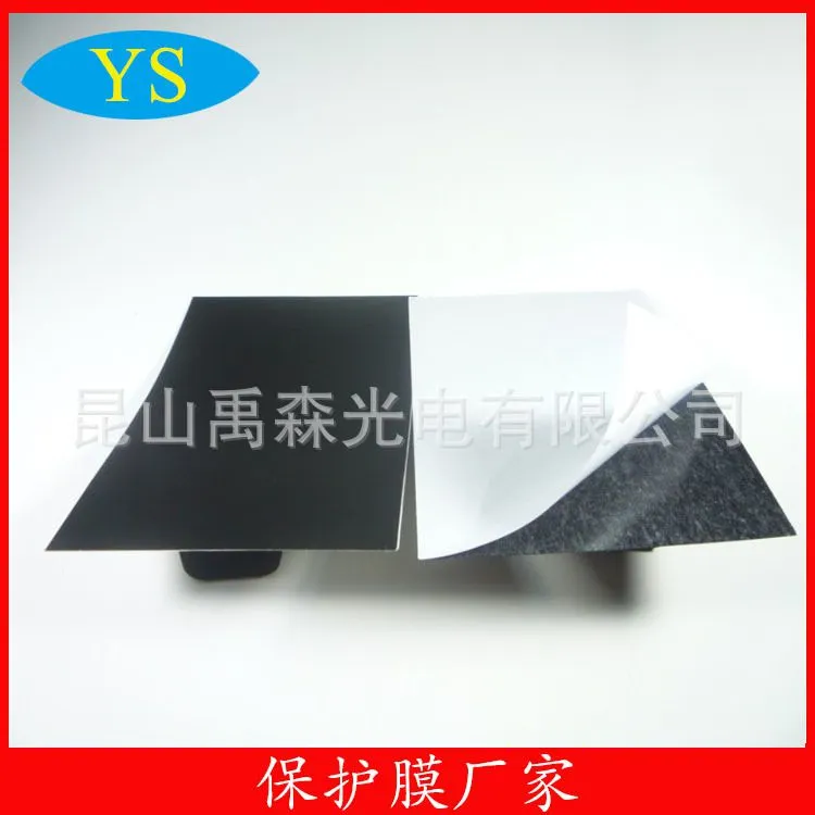 PC黑色阻燃LED麦拉片