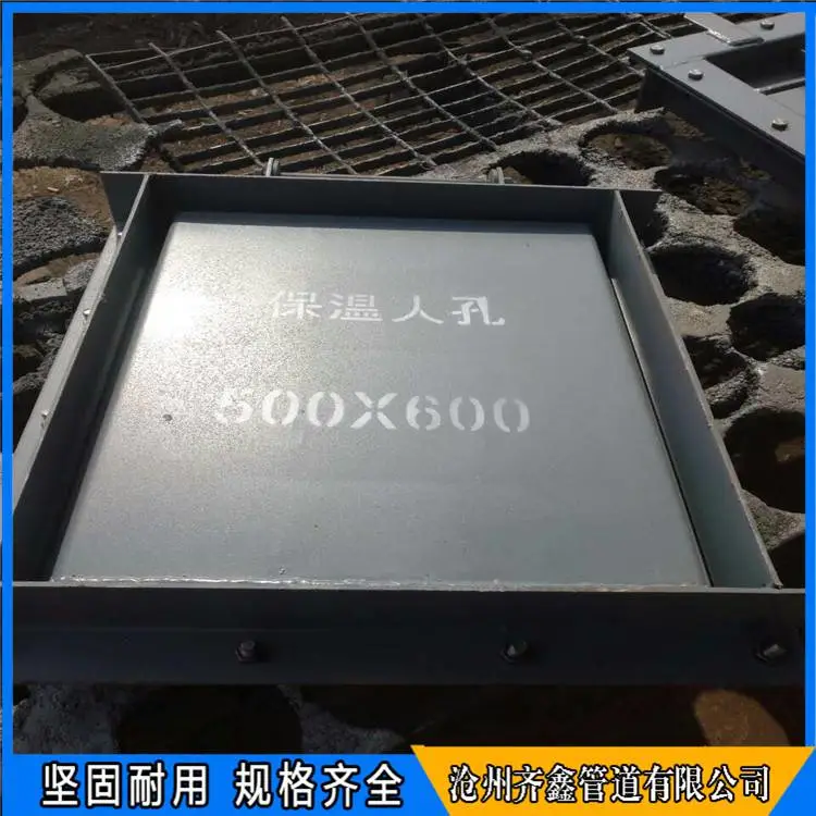 矩形人孔3