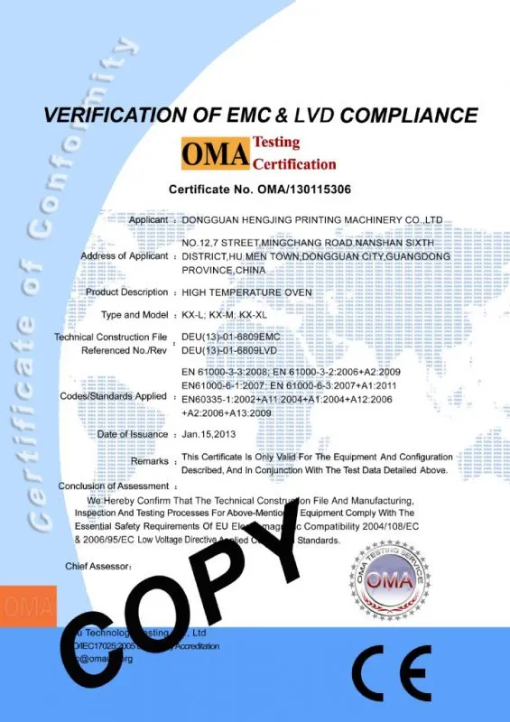 东莞恒锦 高温烤炉 EMC+LVD CE CERTIFI