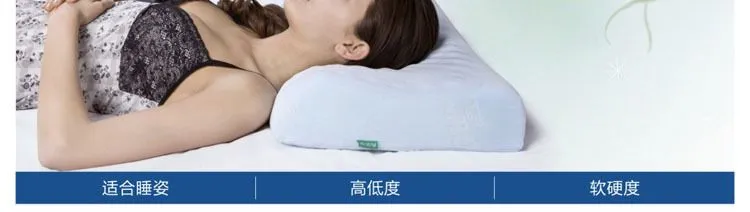月牙枕按摩枕-适合睡姿 高低度 软硬度