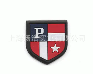 pvc滴塑标 (38)