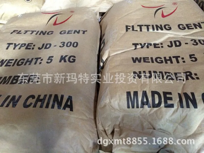 消光粉