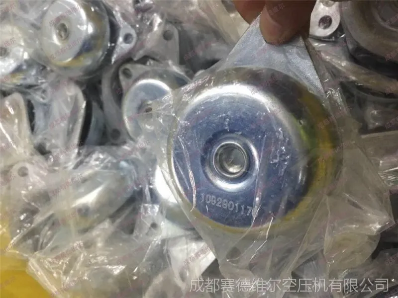 1092901170阿特拉斯空压机减震垫 缓冲垫