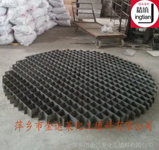 支撑格栅 8392