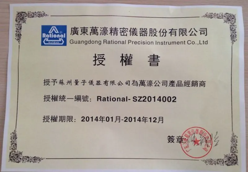 QQ图片20140726140117