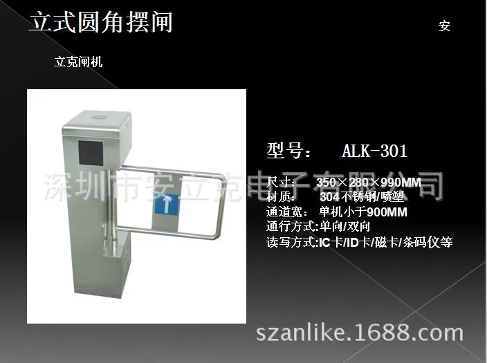 QQ截图20141025105956