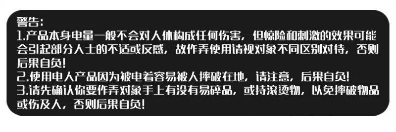 电人绿箭11