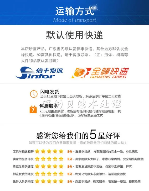 11物流 副本