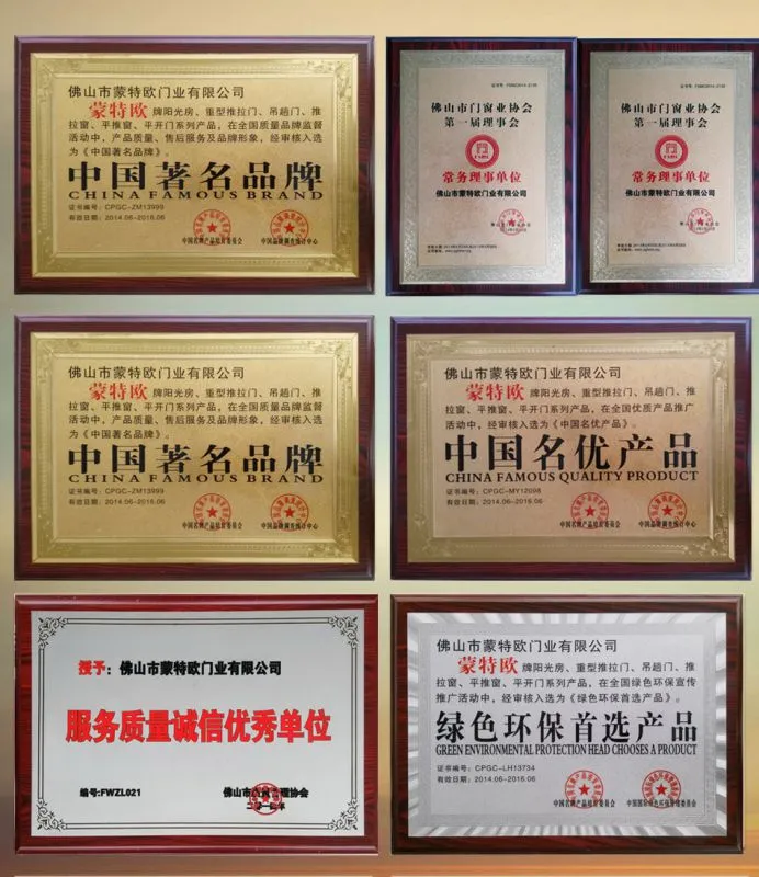 荣誉证书