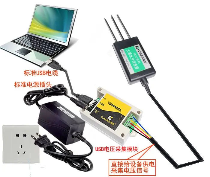 快乐海岸 KM21B60 RS485光照度传感器 标准MODBUS协议 BH1750 高精度探头