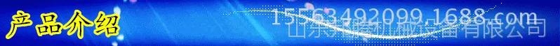 产品介绍.gif