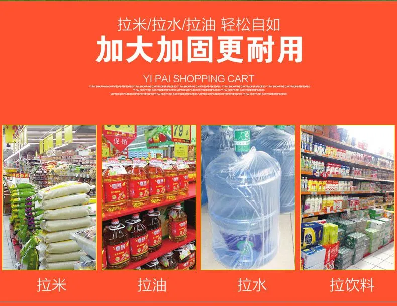 铝合金折叠行李车 (9)