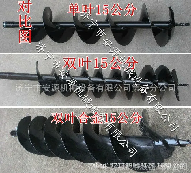 地钻钻头安源
