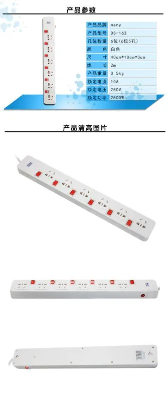 产品详情页2