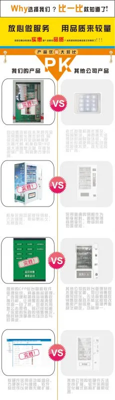 20150831 产品详情图222(2)