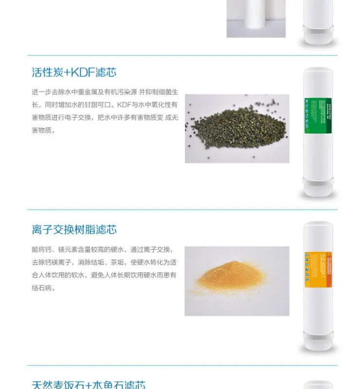 立式净水机_05
