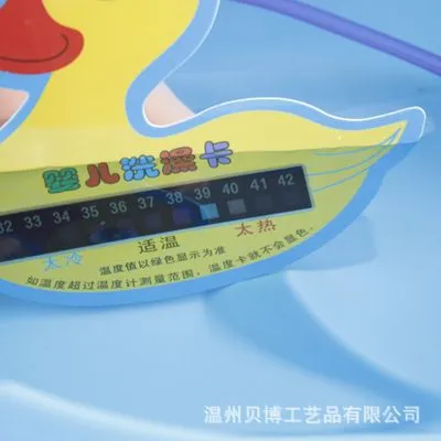 水温卡