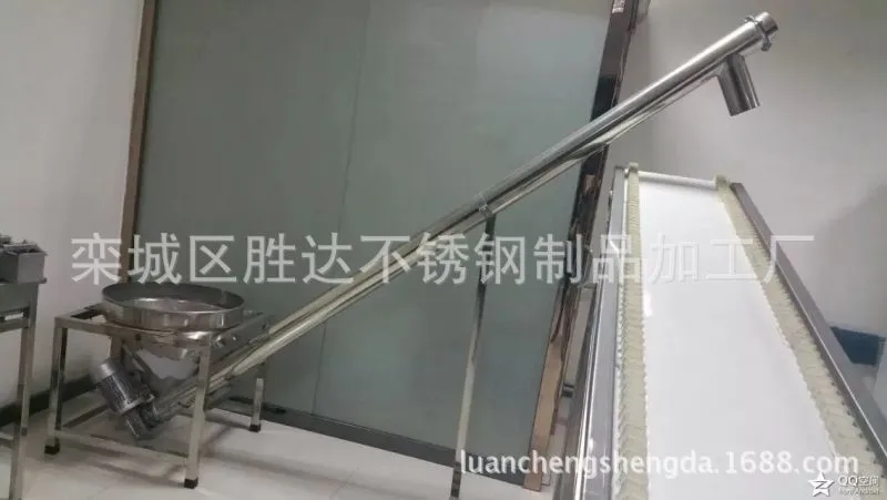 螺旋上料机圆斗