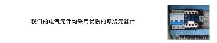 电气说明2