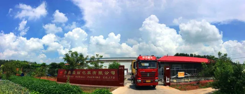 工厂