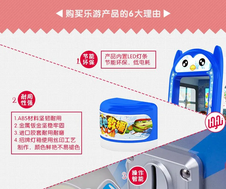 雪地救援详情页_09