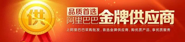 供应商