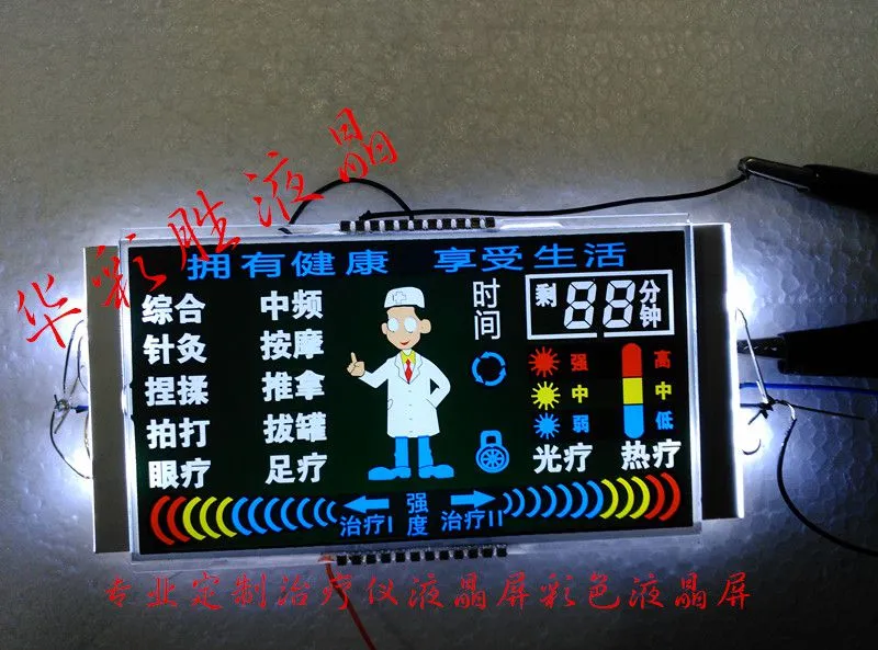 定制按摩椅***仪LCD液晶屏STN VA TN HTN液晶屏