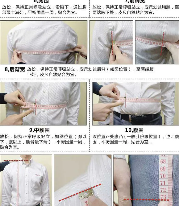 青岛西服定制