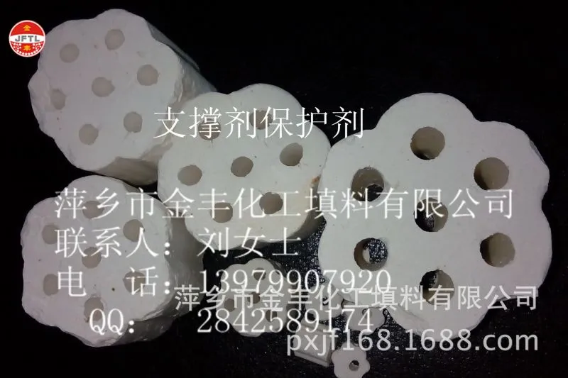 支撑剂保护剂1