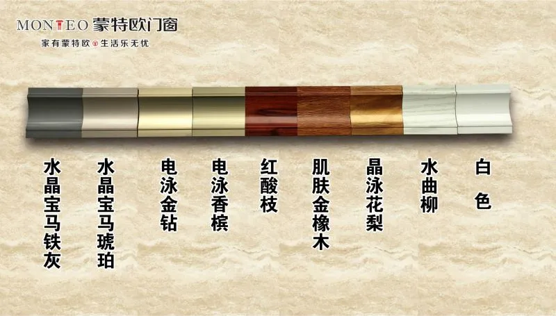 新君度料头色卡