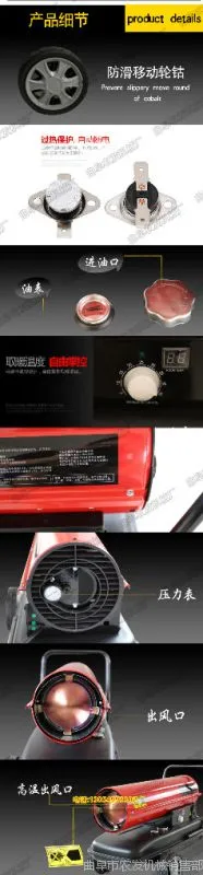 暖风机