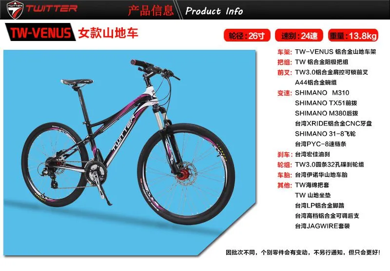 产品信息VENUS